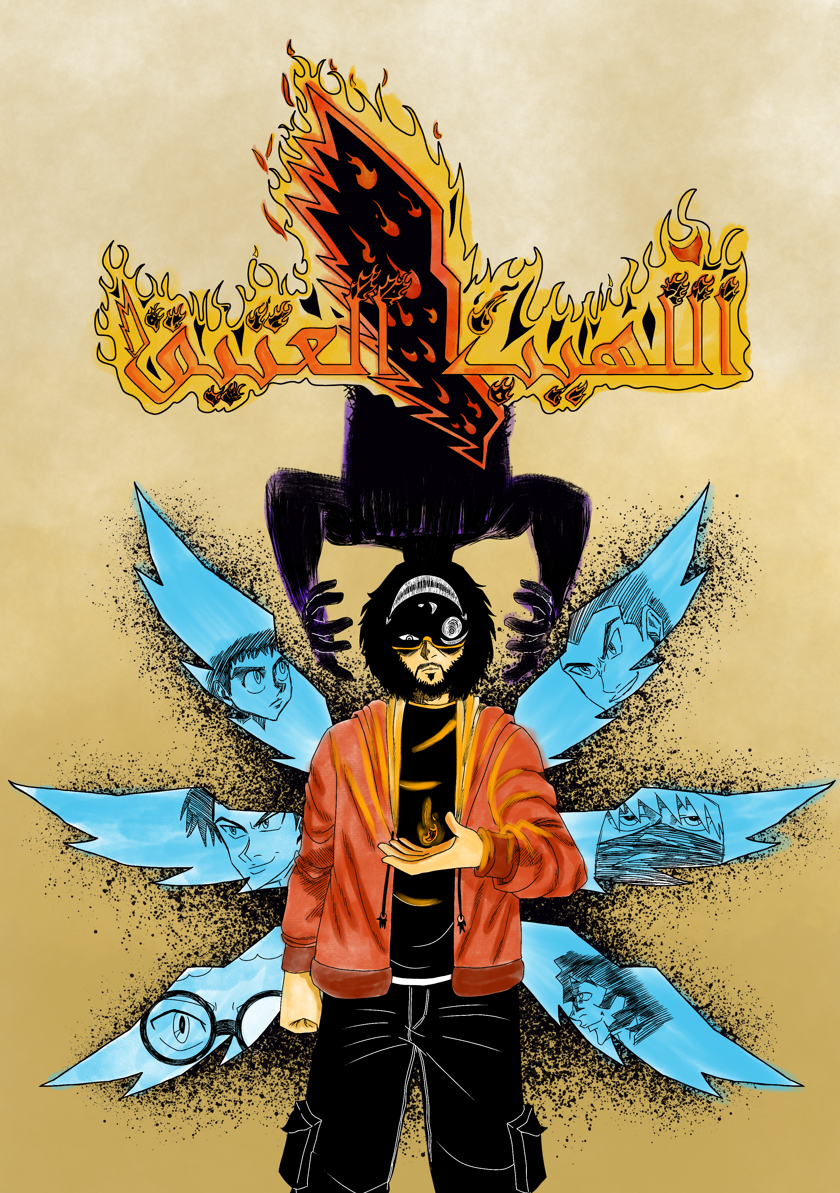 العروسه المجنونة